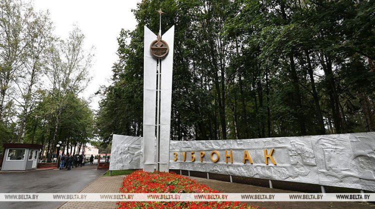 Over 270 kids from ten countries to take rest in Belarusian Zubrenok