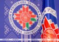 Belarus’ MFA: International humanitarian cooperation, including on Chernobyl, must be outside politics