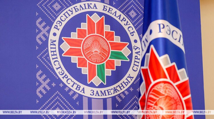 Belarus’ MFA: International humanitarian cooperation, including on Chernobyl, must be outside politics