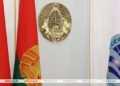 Belarus calls for joint SCO action to pull world back from brink of war