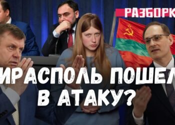 (VIDEO) Tiraspol showed its teeth, “Alternative” became a mess, the Bashkan was prescribed Romanian / “Showdown” with Ekaterina Dubasova