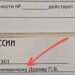 A subpoena for investigation arrived at Pavel Durov’s apartment in Russia