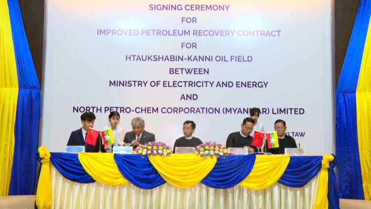 MEPE, North Petro-Chem ink deal on Htaukshapin-Kanni oil field