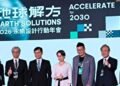 Taiwan a reliable sustainability partner, VP tells summit
