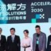 Taiwan a reliable sustainability partner, VP tells summit