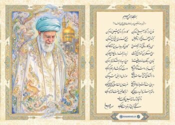 It’s been a while, you’ve been separated, “Amin”…