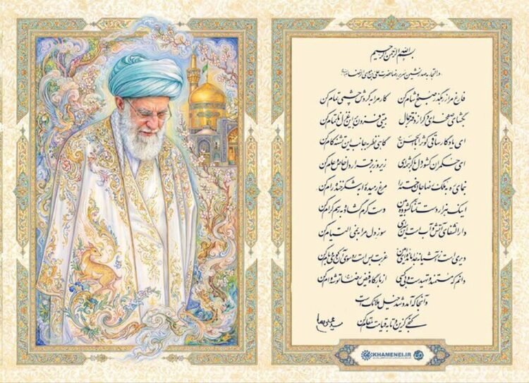 It’s been a while, you’ve been separated, “Amin”…