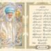 It’s been a while, you’ve been separated, “Amin”…