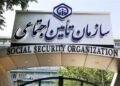 Workers’ insurance premiums were announced