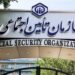 Workers’ insurance premiums were announced