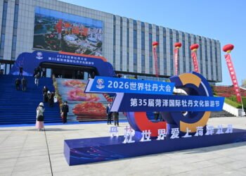 2026 World Peony Conference opens in Heze