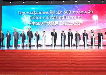 Vientiane Times