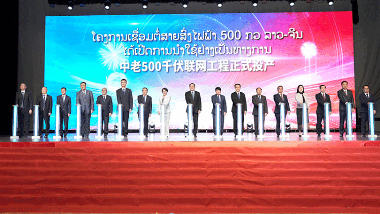 Vientiane Times