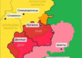 In honor of Trump, Ukrainian officials named Donbas – “Donil…