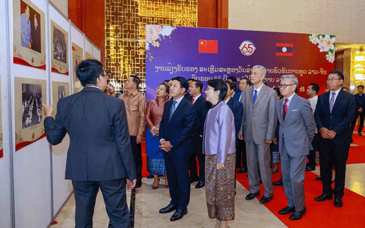 Vientiane Times