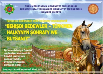 A thematic exhibition will open at the State Museum of Turkmenistan