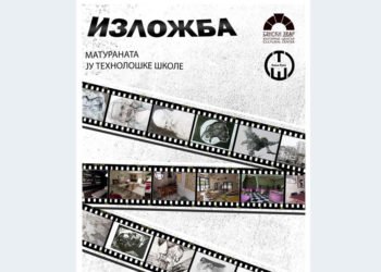 Banjaluka: Graduates of the School of Technology exhibit their works in Banski dvor