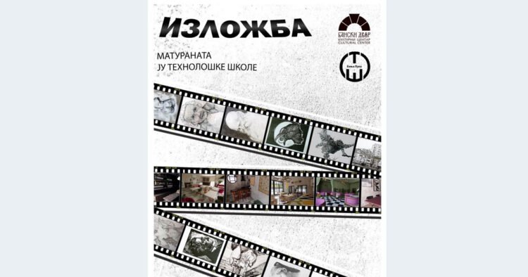 Banjaluka: Graduates of the School of Technology exhibit their works in Banski dvor