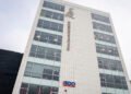 Political focus lifts the Bank of Greenland’s share price