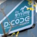 Baan Chao Thai sets transparent allocation process for D:CODE Sri Nakarin