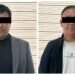 The State Committee for National Security in the Osh region detained a notary and his intermediaries on suspicion of forgery of documents