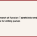 Turkmen branch of Russia’s Tatneft bids tender for spare parts for drilling pumps