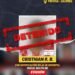 They capture an Ecuadorian in Colombia with a red notice from Interpol, allegedly linked to Los Tiguerones | Security | News