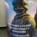 Russia: Violence soars in the streets and schools of Russia