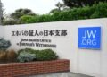 Jehovah’s Witnesses followers sue Japanese government