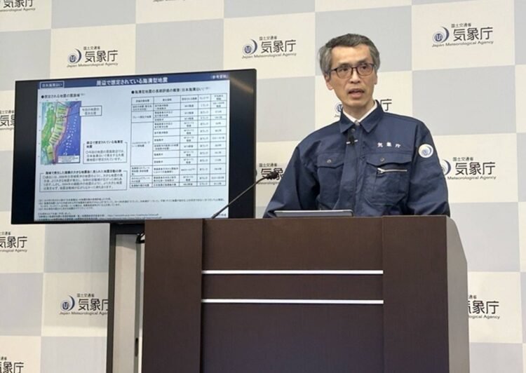 Japan issues rare special advisory over chance of more powerful quake