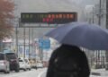 Why did a big earthquake strike the Tohoku region again?