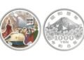Japan to issue coins marking 100th anniversary of Showa Era
