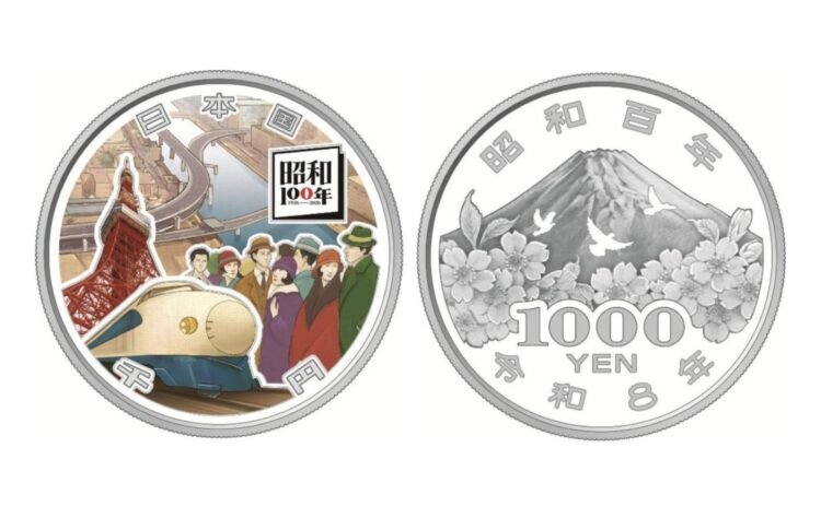 Japan to issue coins marking 100th anniversary of Showa Era