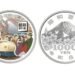 Japan to issue coins marking 100th anniversary of Showa Era