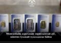 Gold, Silver Bars Available for Sale as Souvenirs, Collectibles