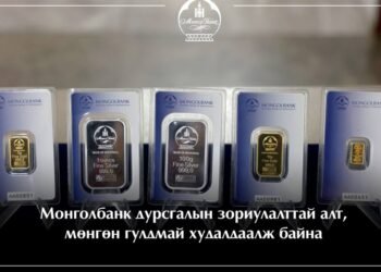 Gold, Silver Bars Available for Sale as Souvenirs, Collectibles