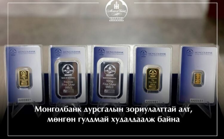 Gold, Silver Bars Available for Sale as Souvenirs, Collectibles