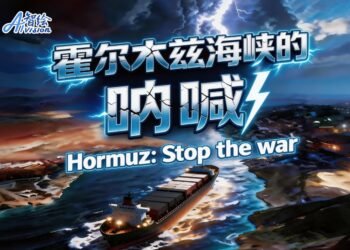 Hormuz: Stop the war – Chinadaily.com.cn