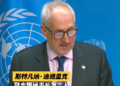 UN Chinese Language Day 2026: showcasing the charm of the Chinese language from multiple dimensions – World