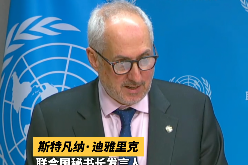 UN Chinese Language Day 2026: showcasing the charm of the Chinese language from multiple dimensions – World