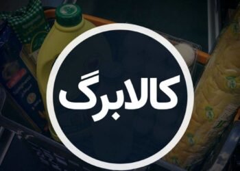 Denial of the 30% increase in the amount of goods / Ministry of Labor: There is no increase
