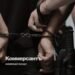 Manufacturer of synthetic drugs arrested in absentia for organizing underground call centers