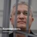 The court extended the arrest of ex-Deputy Minister Ivanov in a bribery case