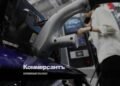 Charging stations have merged poles – Kommersant