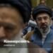 Reuters learned about Iran’s readiness to extend the truce with the United States – Kommersant