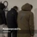 The FSB uncovered a network of accomplices of Ukrainian scammers in the Yaroslavl region