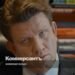 It’s about the pioneer tie – Kommersant