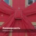 RF Armed Forces: donation of commercial real estate to relatives without tax