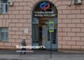 The Accounts Chamber assessed the effectiveness of social contracts in 2025