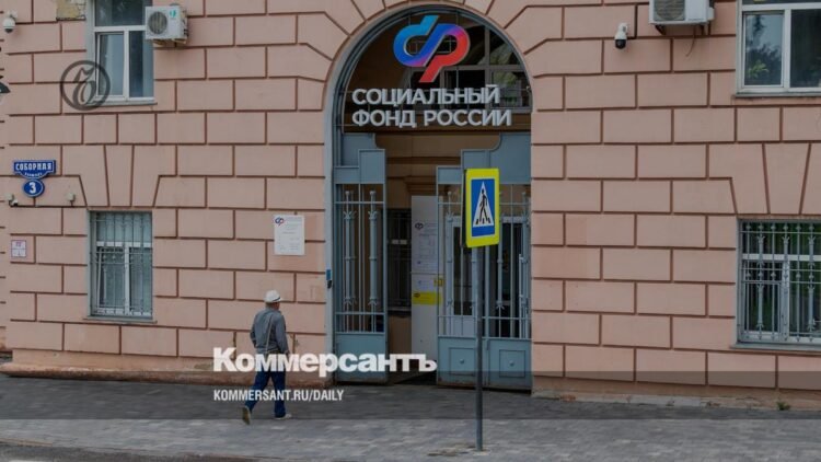 The Accounts Chamber assessed the effectiveness of social contracts in 2025